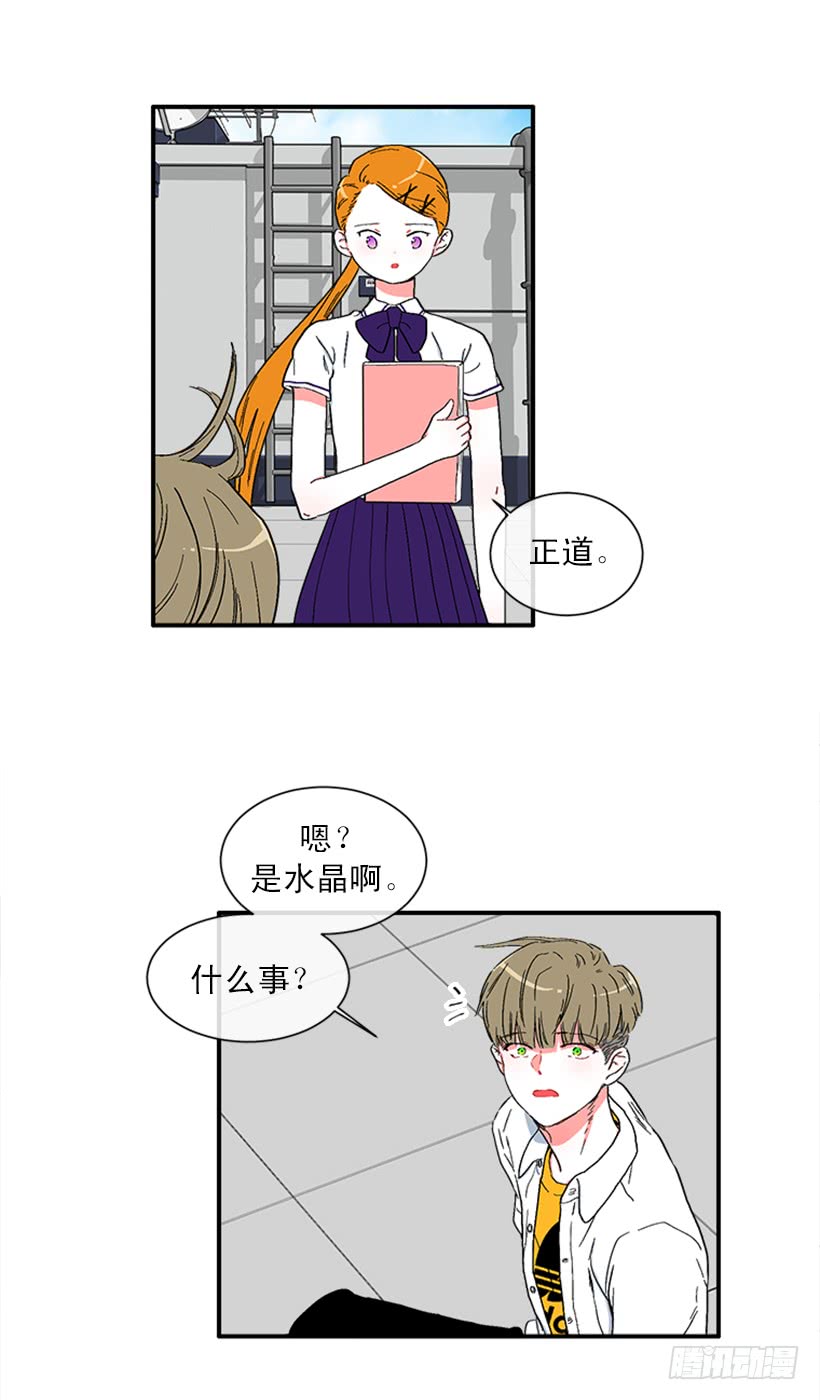 146.我就是想莎莎了-第144话