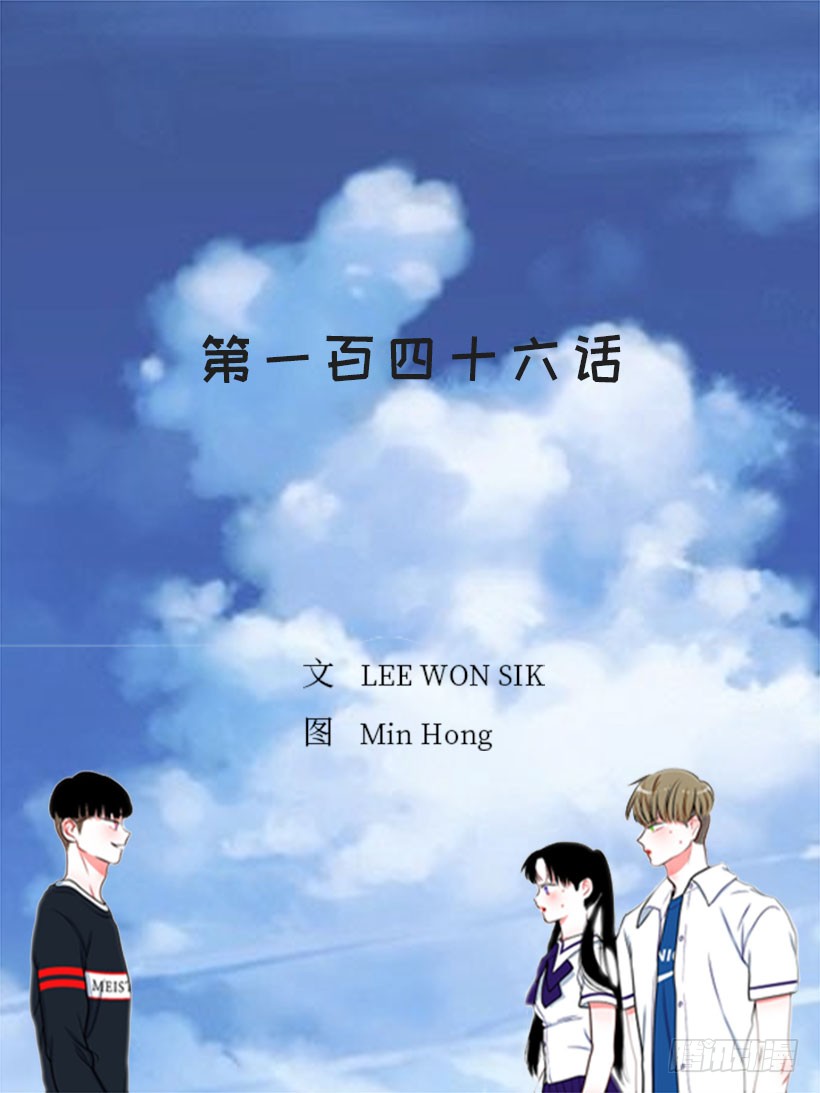 146.我就是想莎莎了-第144话
