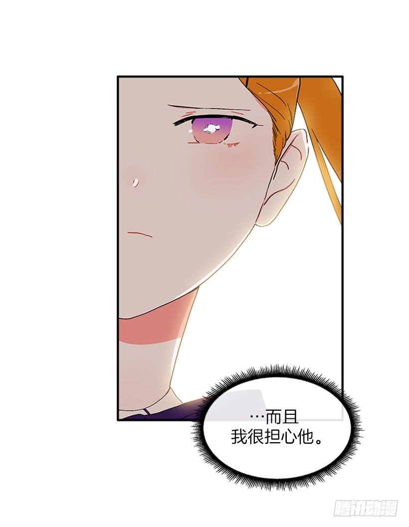 146.我就是想莎莎了-第144话