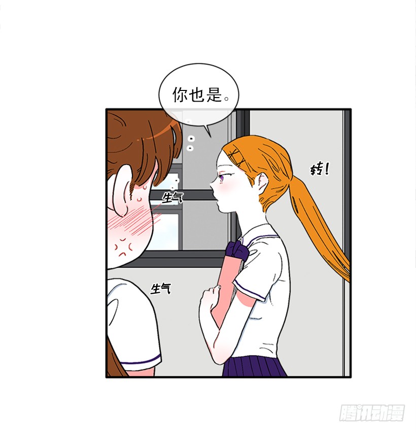 146.我就是想莎莎了-第144话