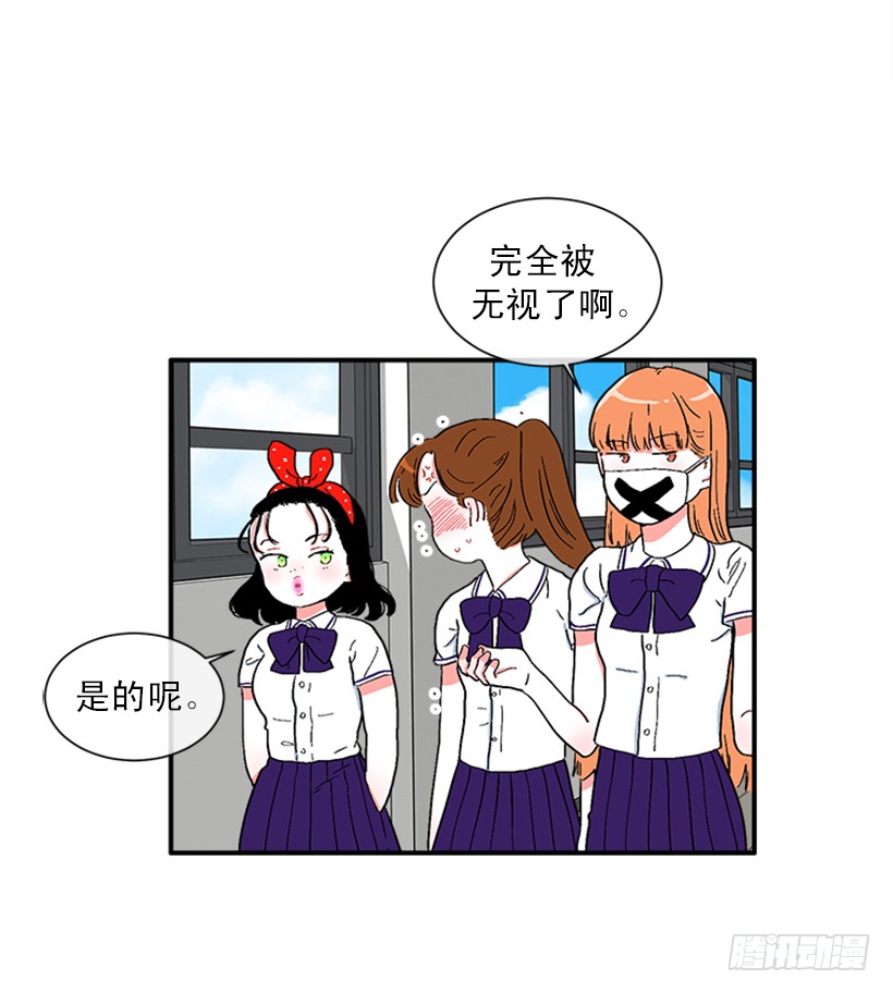 146.我就是想莎莎了-第144话