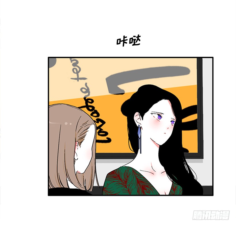 148.都是因为我的懦弱-第146话