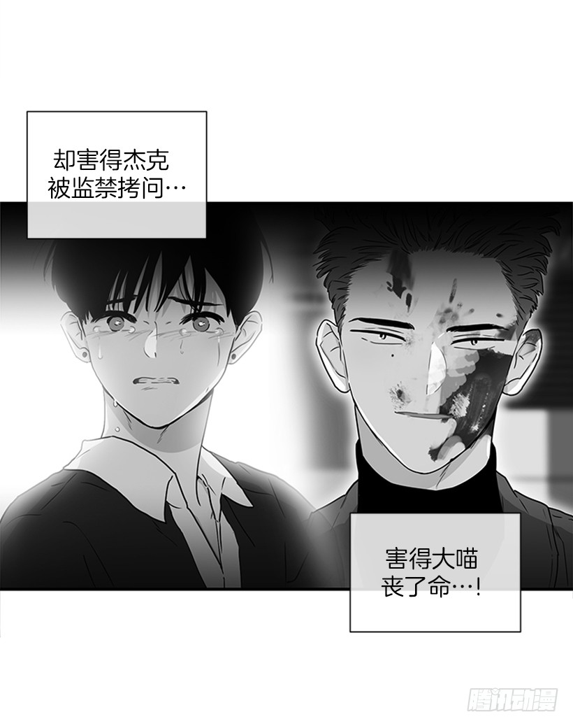 148.都是因为我的懦弱-第146话