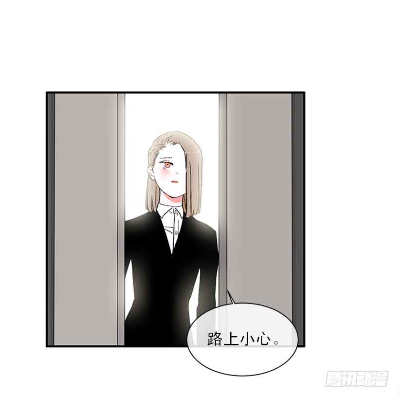 148.都是因为我的懦弱-第146话