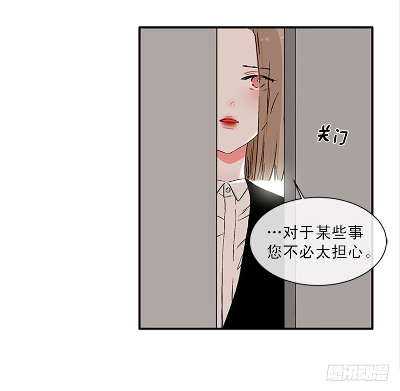 148.都是因为我的懦弱-第146话