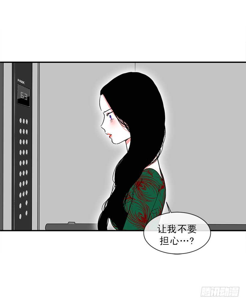 148.都是因为我的懦弱-第146话