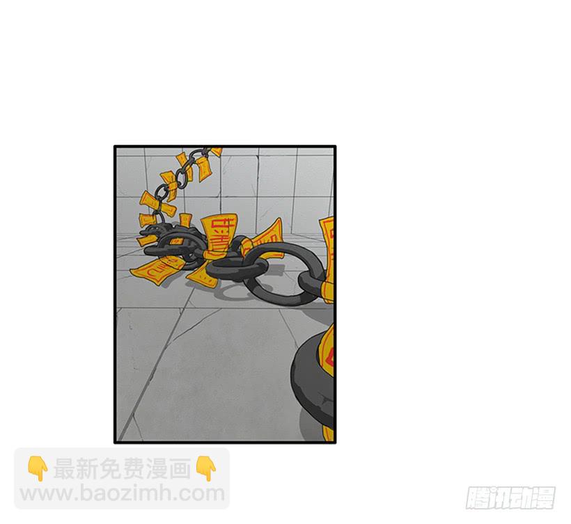 148.都是因为我的懦弱-第146话