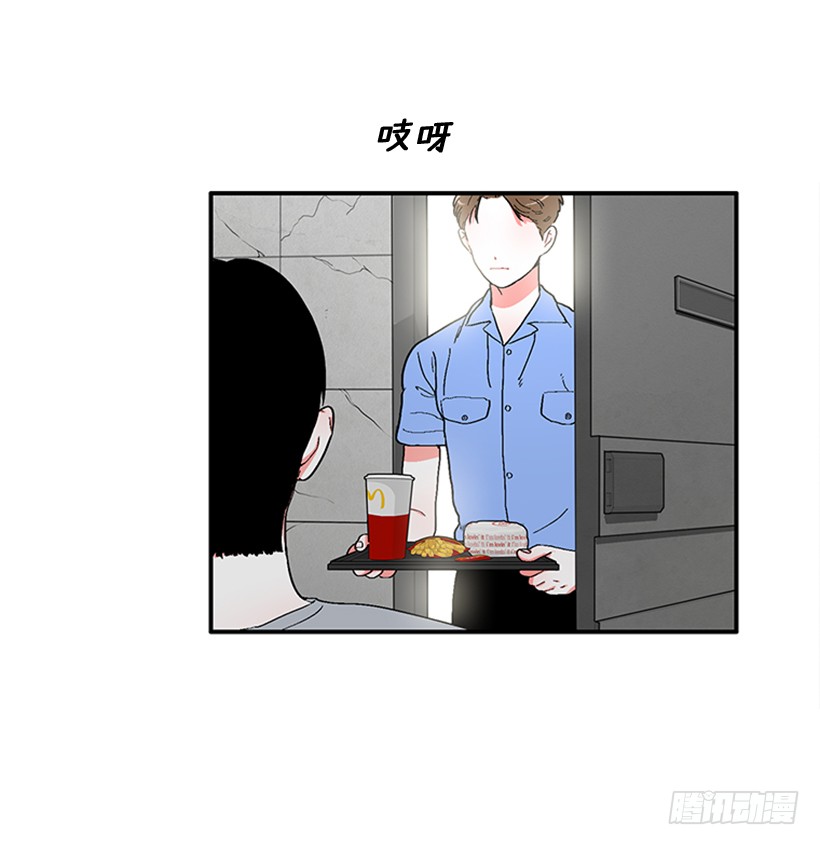 148.都是因为我的懦弱-第146话