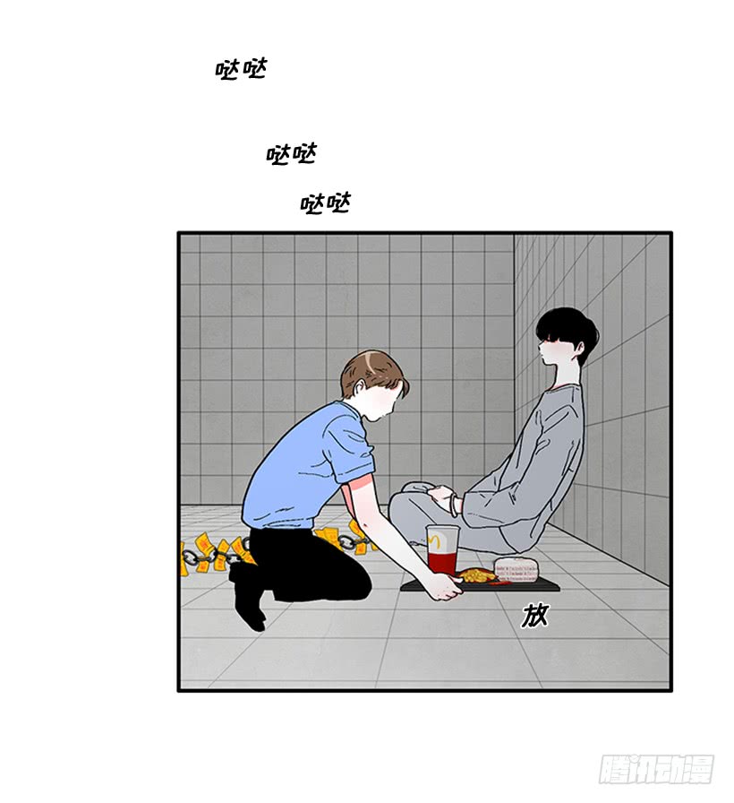 148.都是因为我的懦弱-第146话
