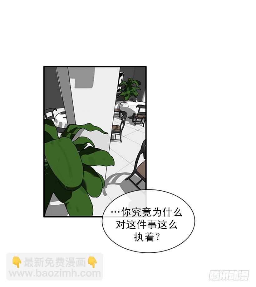 148.都是因为我的懦弱-第146话