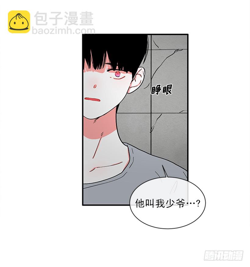 148.都是因为我的懦弱-第146话