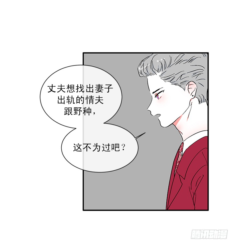 148.都是因为我的懦弱-第146话