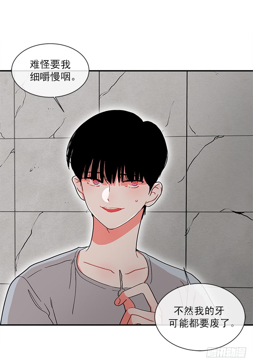 148.都是因为我的懦弱-第146话