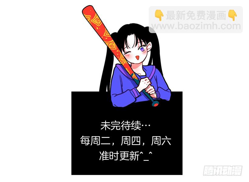 148.都是因为我的懦弱-第146话