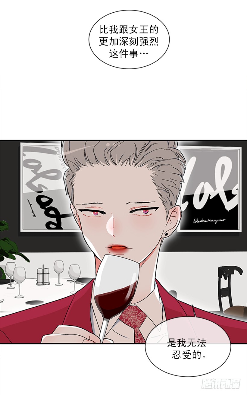 148.都是因为我的懦弱-第146话