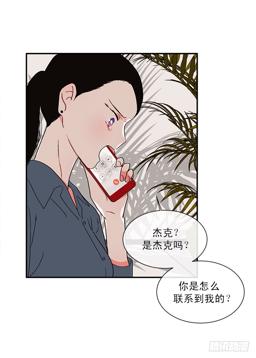 150.大公已经知道了！-第148话