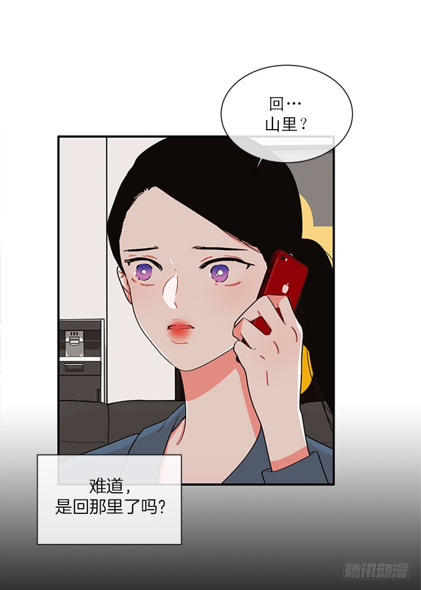 150.大公已经知道了！-第148话