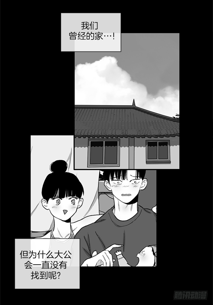 150.大公已经知道了！-第148话