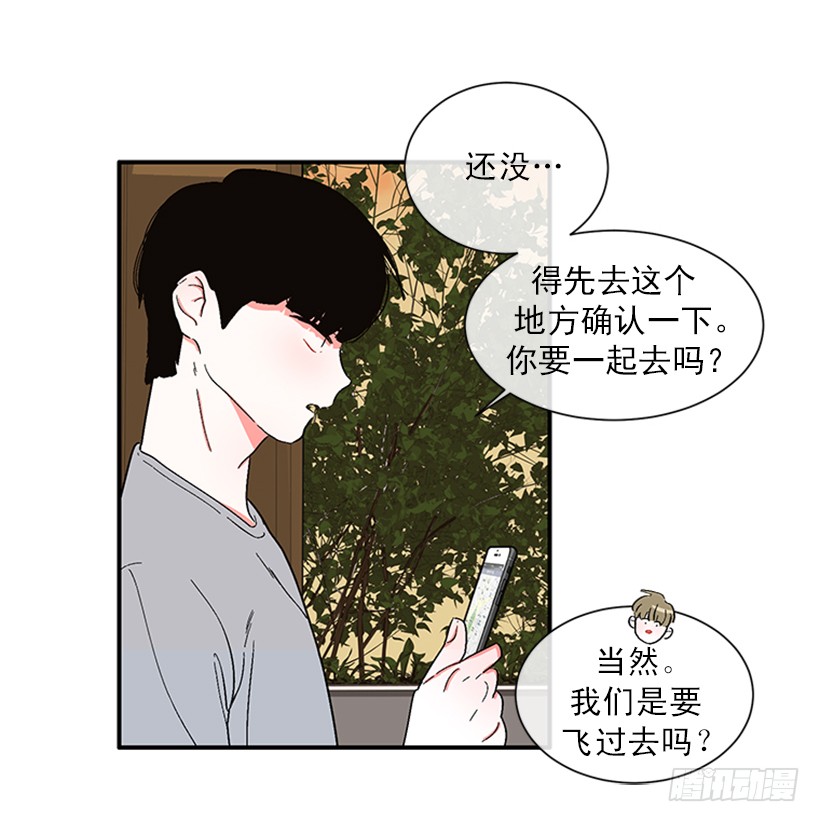 150.大公已经知道了！-第148话