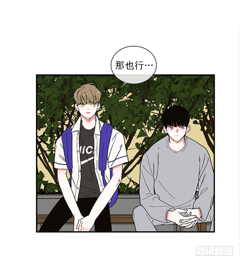 150.大公已经知道了！-第148话
