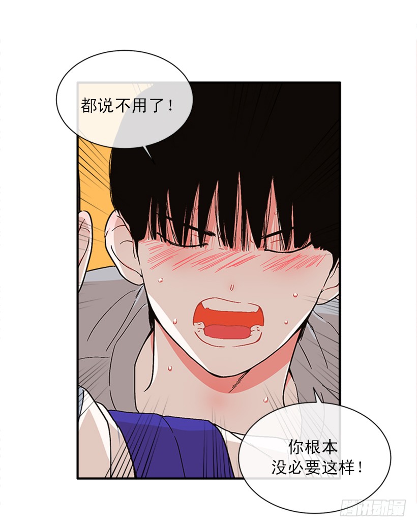150.大公已经知道了！-第148话