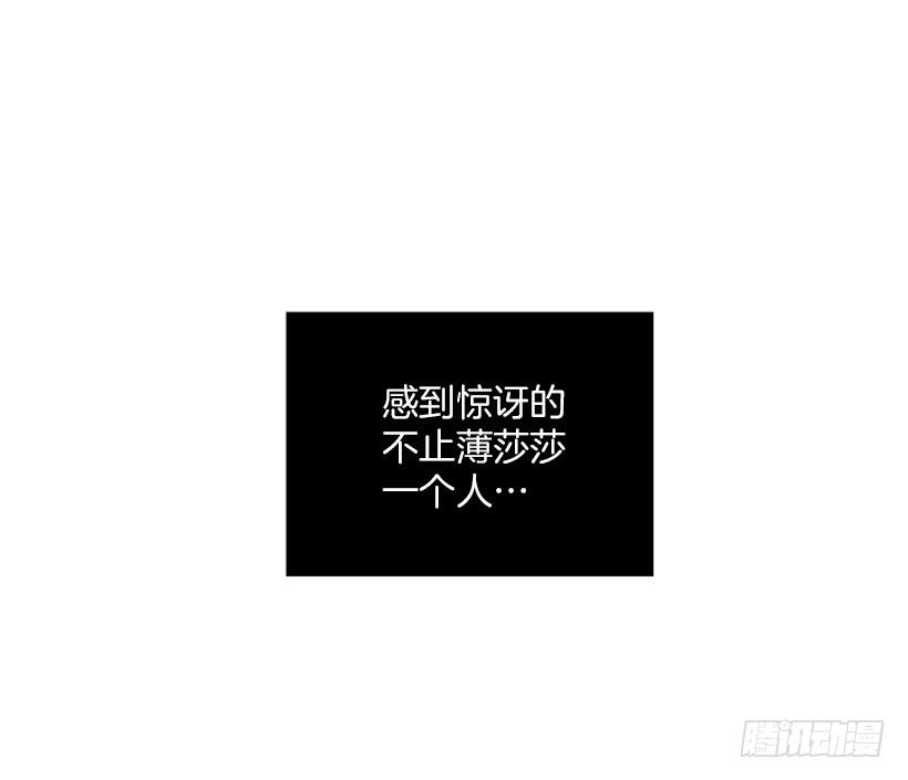朝我笑了？-第16话