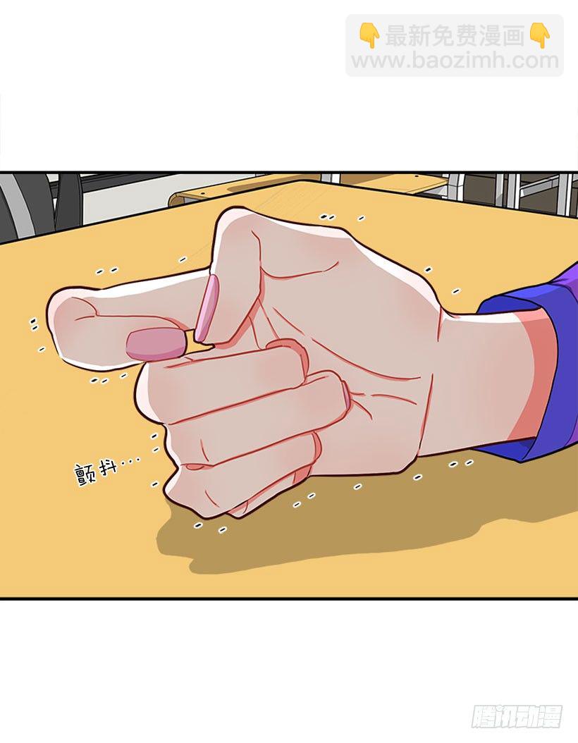 朝我笑了？-第16话