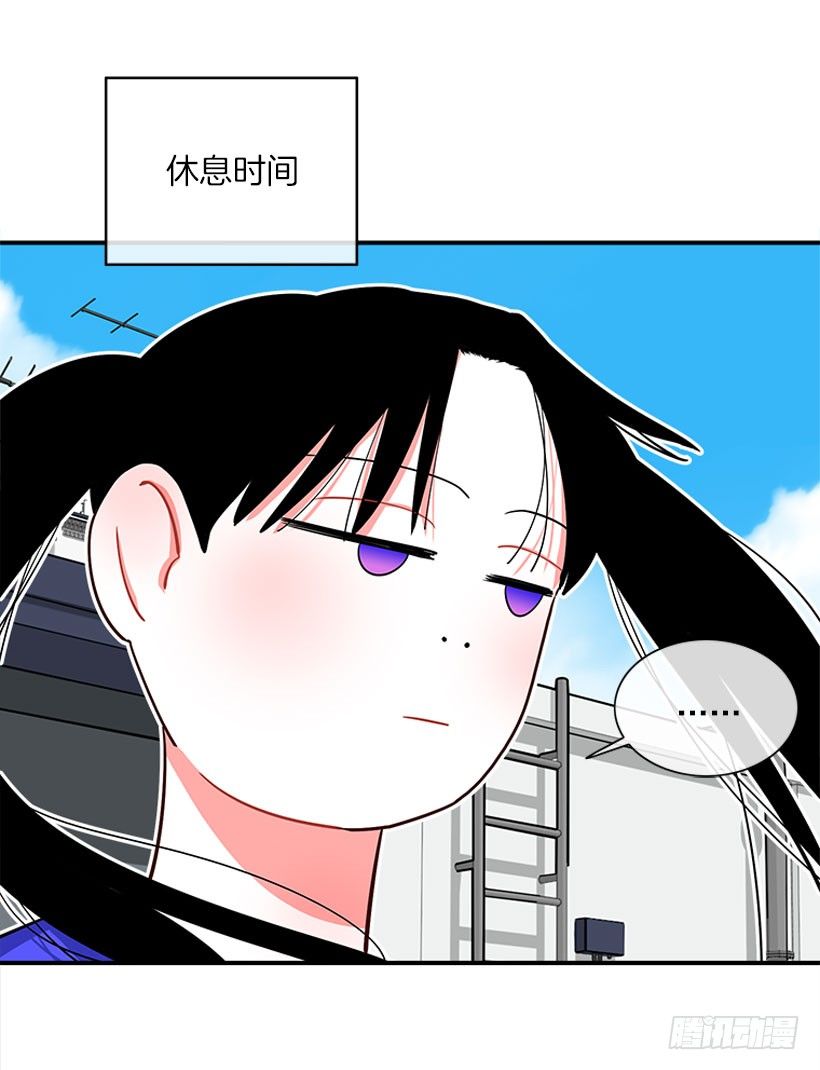 朝我笑了？-第16话