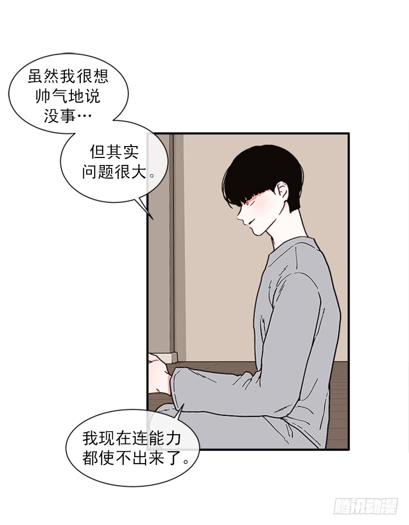 152.大公找到这里了？-第150话