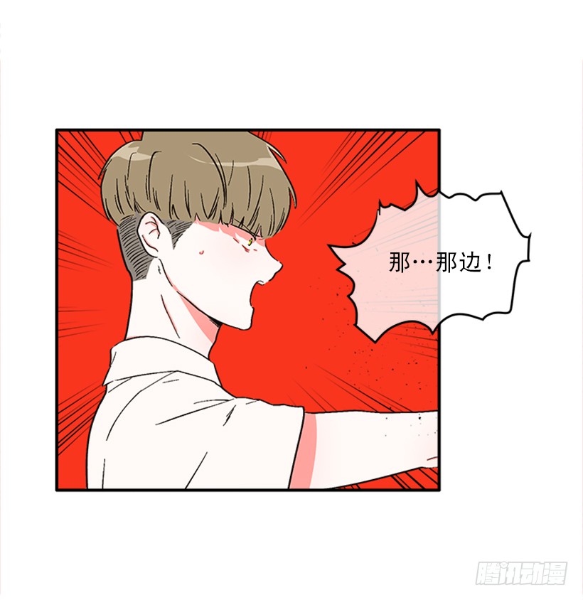 152.大公找到这里了？-第150话