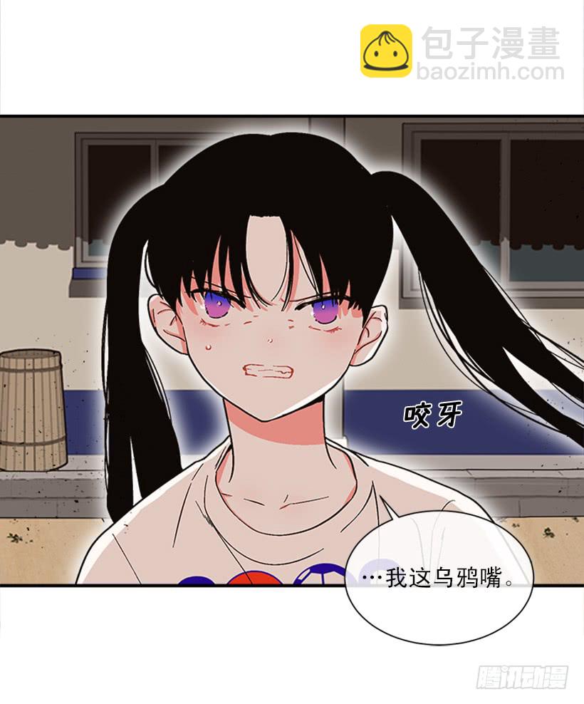 152.大公找到这里了？-第150话