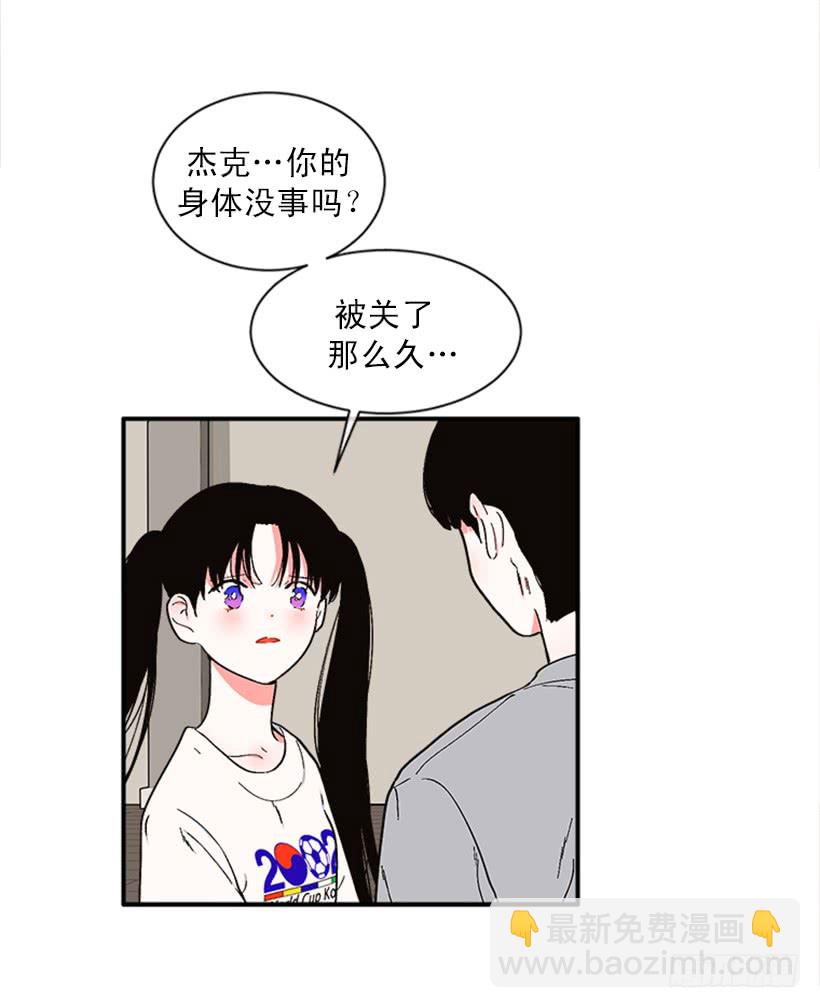 152.大公找到这里了？-第150话