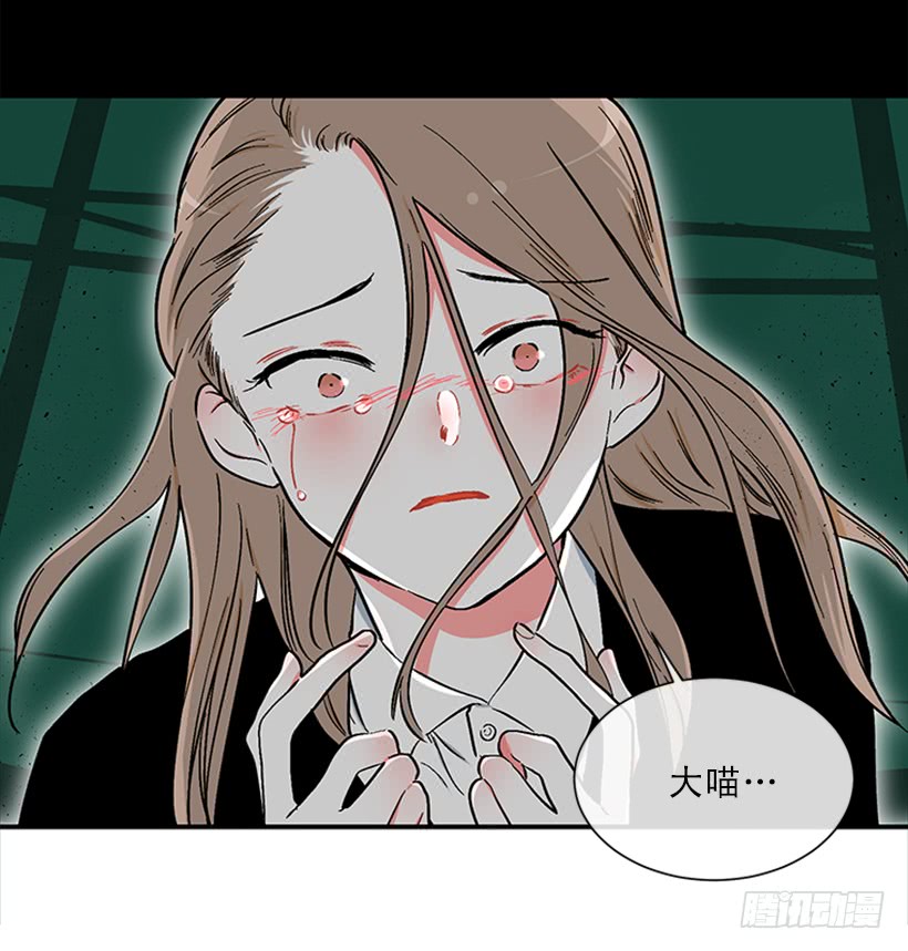 154.看来只有这个办法了-第152话