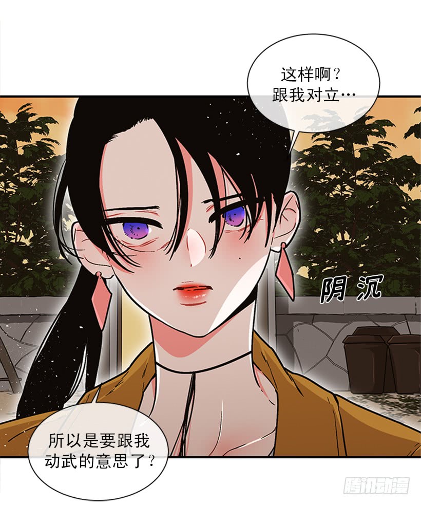 154.看来只有这个办法了-第152话