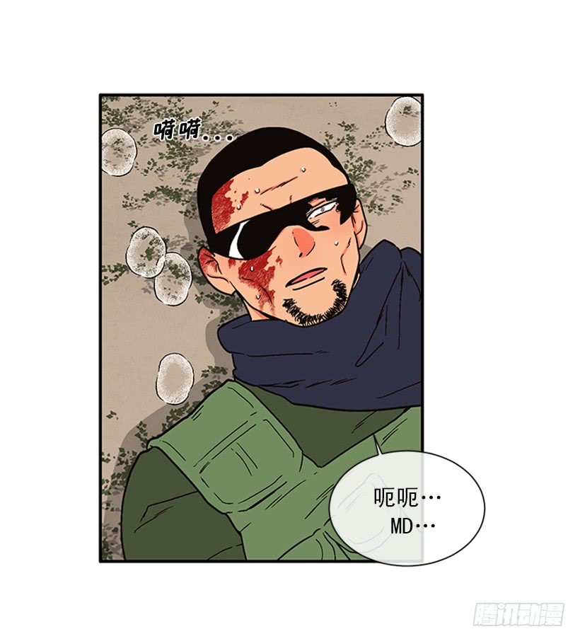 156.一起下地狱吧，女王！-第154话