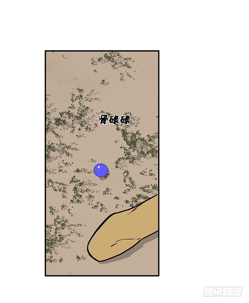156.一起下地狱吧，女王！-第154话