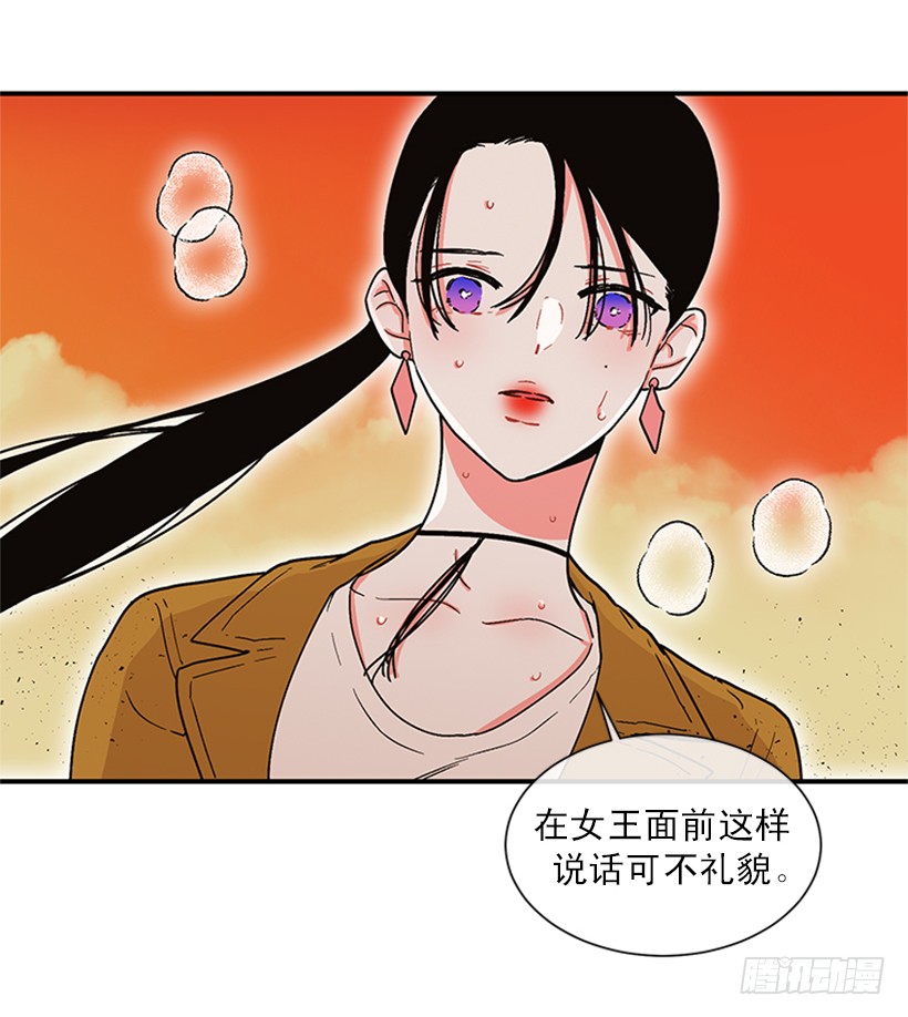 156.一起下地狱吧，女王！-第154话