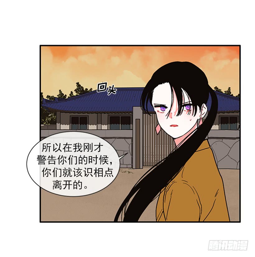 156.一起下地狱吧，女王！-第154话