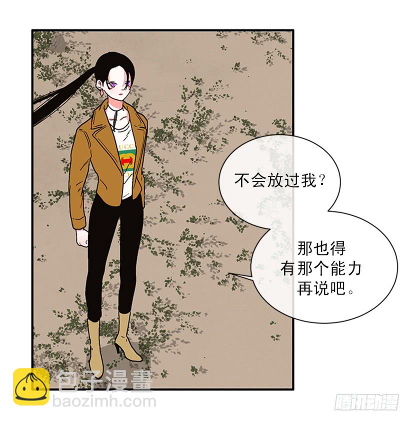156.一起下地狱吧，女王！-第154话