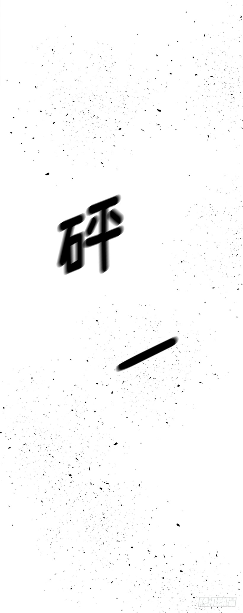 156.一起下地狱吧，女王！-第154话