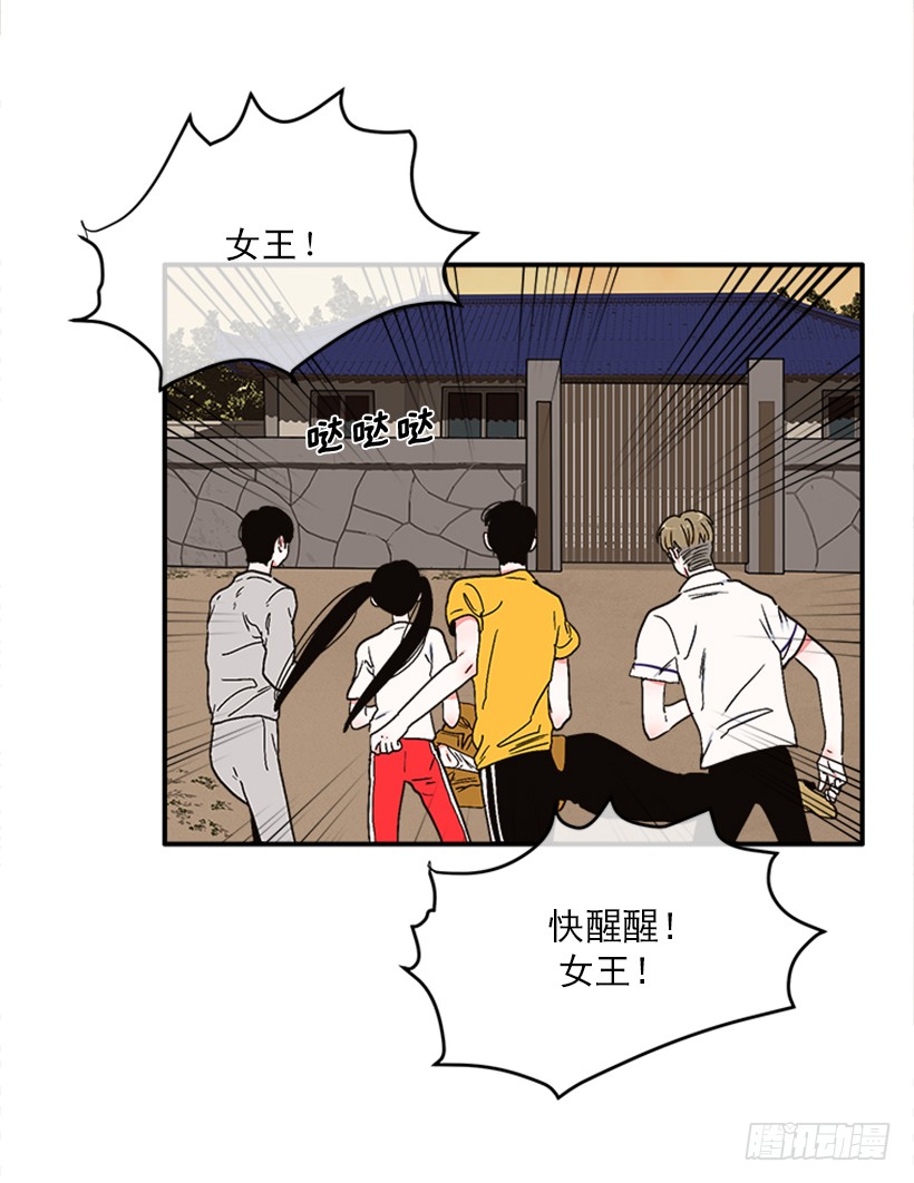 156.一起下地狱吧，女王！-第154话