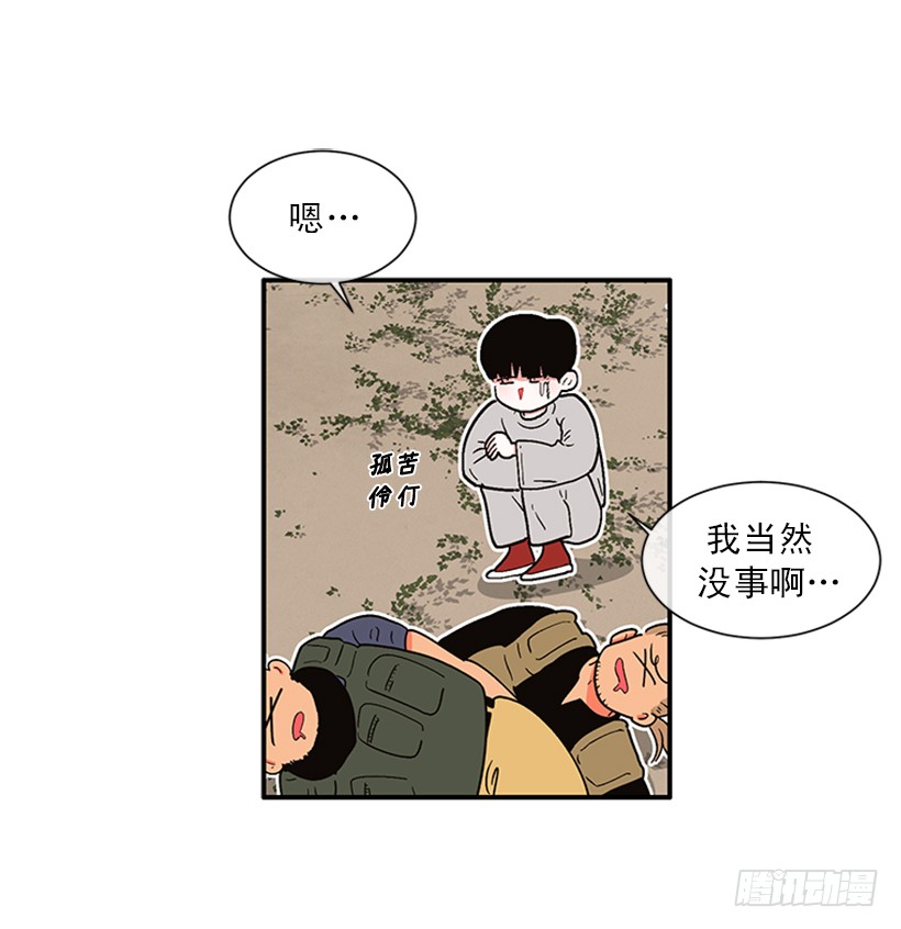 156.一起下地狱吧，女王！-第154话