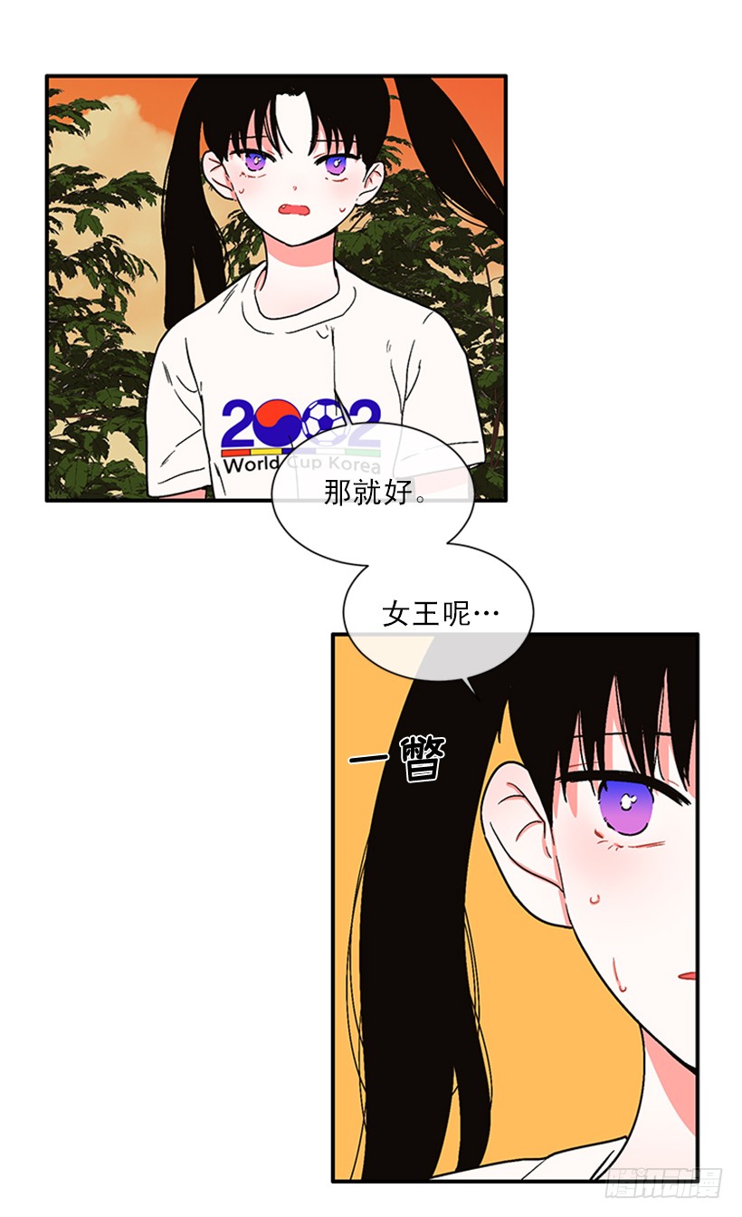 156.一起下地狱吧，女王！-第154话
