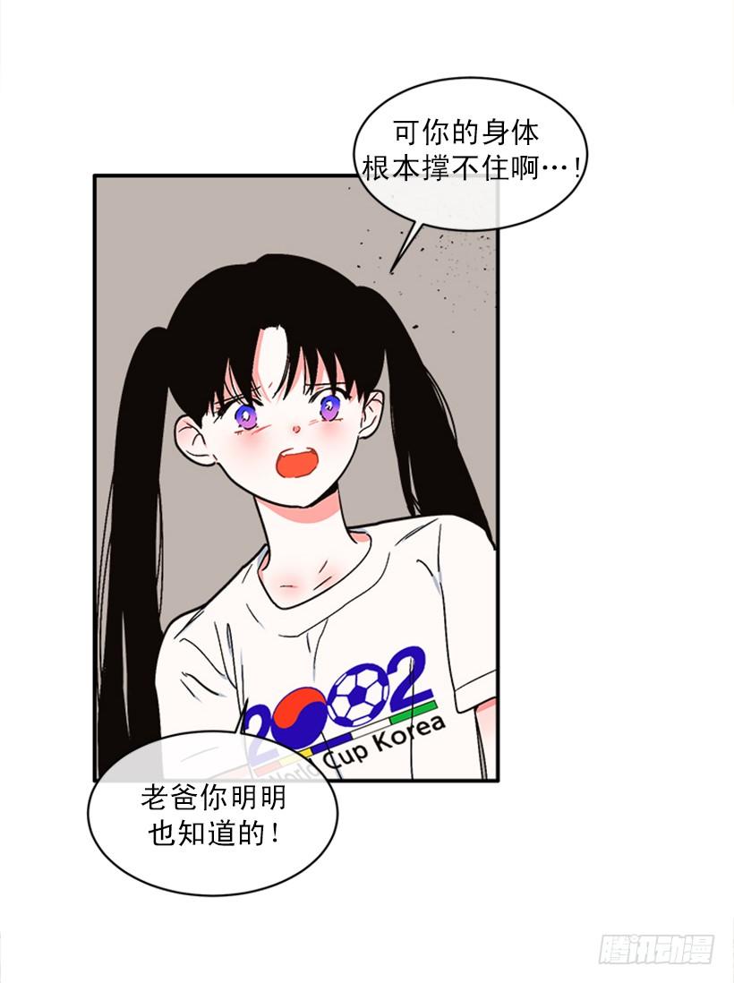 158.殊死搏斗-第156话