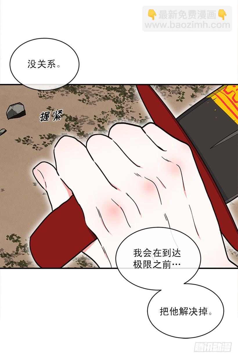 158.殊死搏斗-第156话