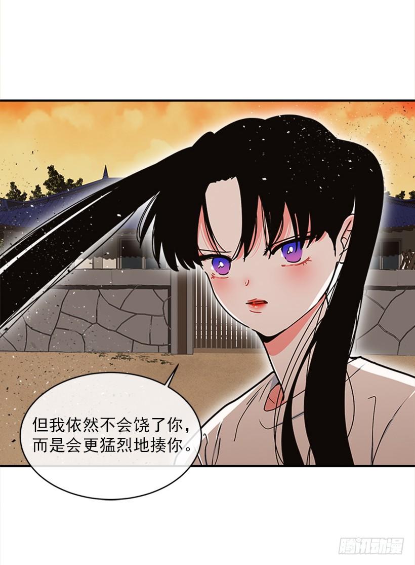 158.殊死搏斗-第156话
