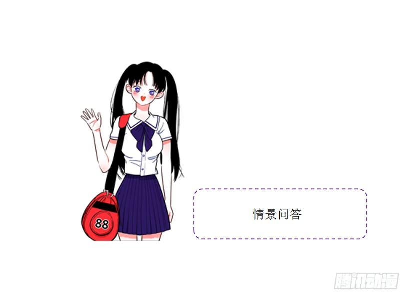 158.殊死搏斗-第156话