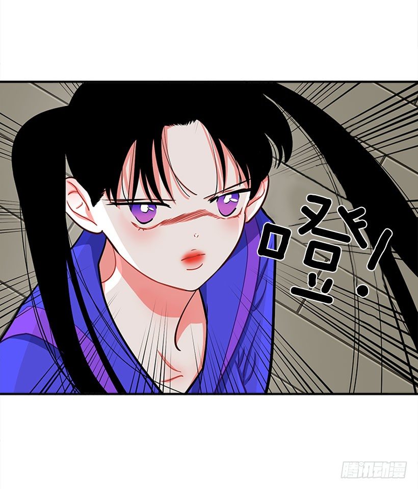 道歉！-第18话