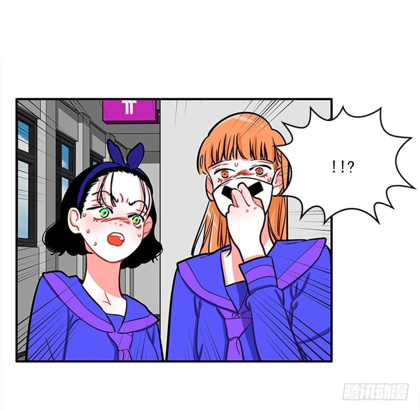 道歉！-第18话