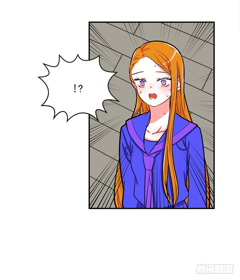 道歉！-第18话